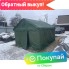 Палатка Каркасная утепленная зеленого цвета 3х4